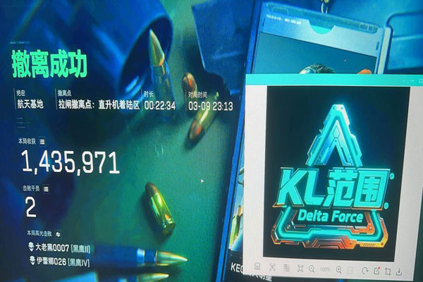 三角洲游戏辅助软件软件效果
